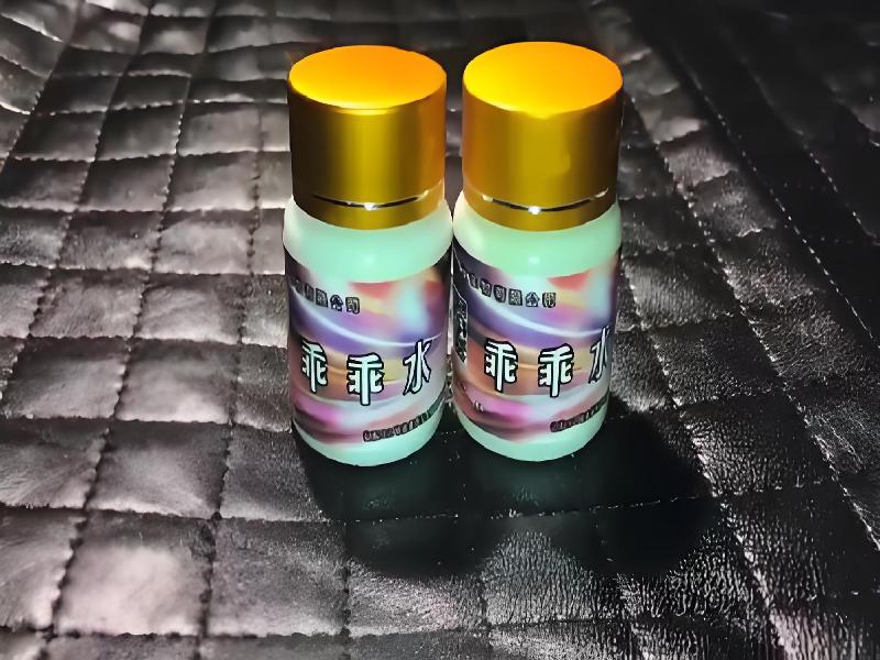 崔迷催药7131-Jw型号